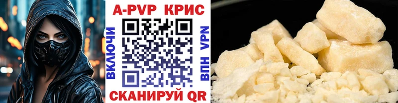 Alpha PVP мука  hydra ТОР  Камешково 