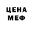 Альфа ПВП крисы CK Fake Command
