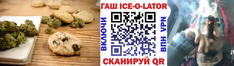 Canna-Cookies марихуана  Камешково 