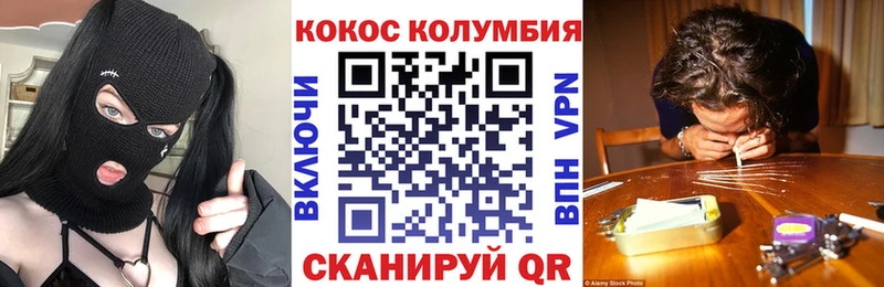 цена наркотик  это официальный сайт  КОКАИН Fish Scale  Камешково 