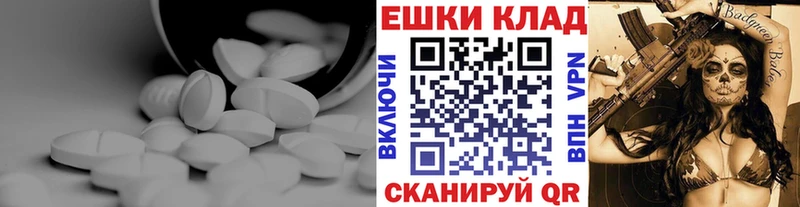 Ecstasy XTC  omg ССЫЛКА  Камешково 