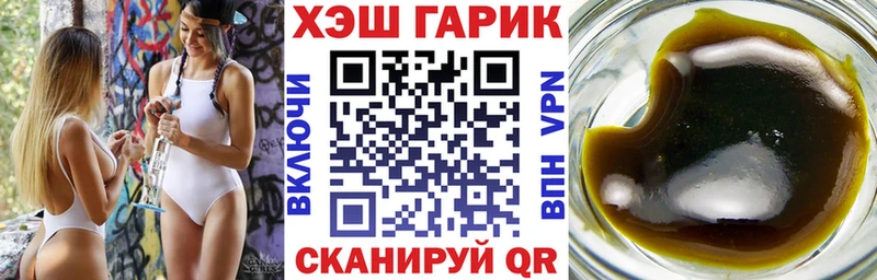 ГАШ 40% ТГК  наркотики  Камешково 