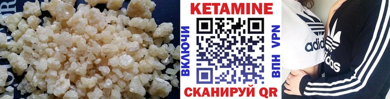 КЕТАМИН ketamine  mega ссылки  Камешково 