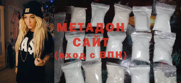 ALPHA PVP Алексеевка