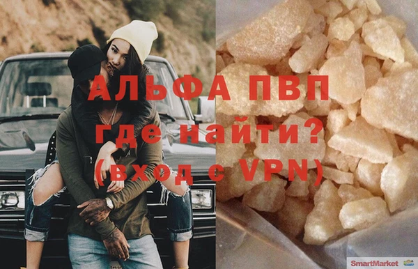 марихуана Алзамай
