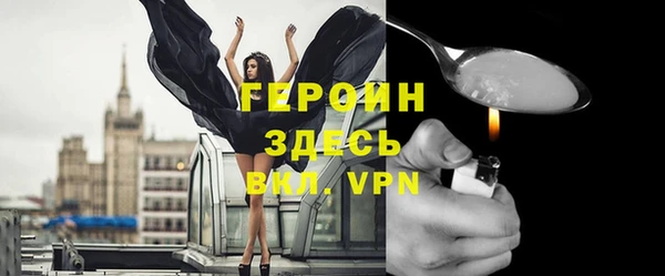 герыч Алексин