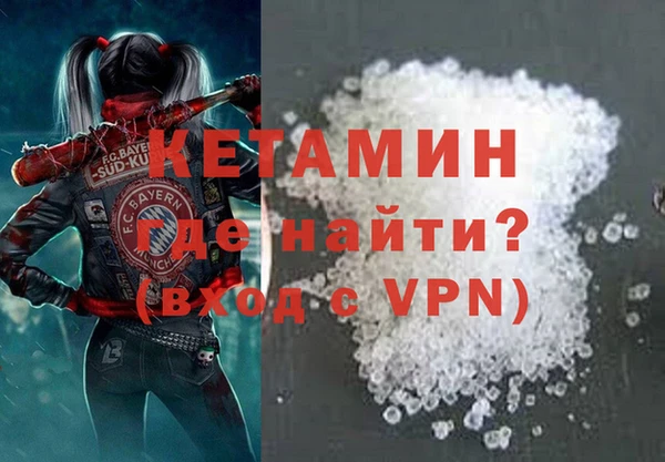 ALPHA PVP Алексеевка
