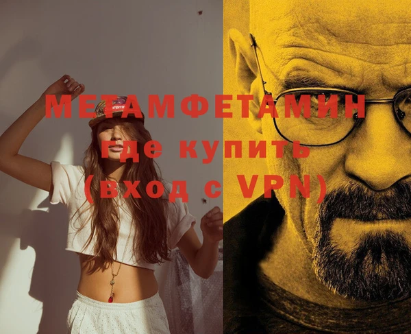 ALPHA PVP Алексеевка