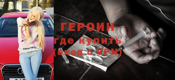 герыч Алексин