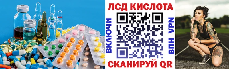 ЛСД экстази ecstasy  МЕГА   Камешково 