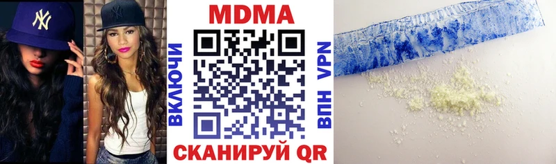 закладка  Камешково  МДМА кристаллы 