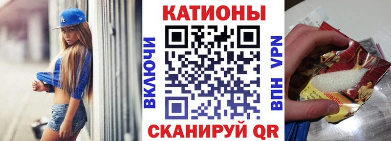 МЯУ-МЯУ VHQ  Камешково 