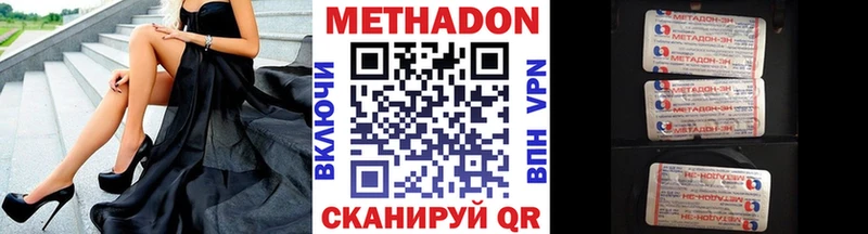 продажа наркотиков  гидра онион  Метадон мёд  Камешково 