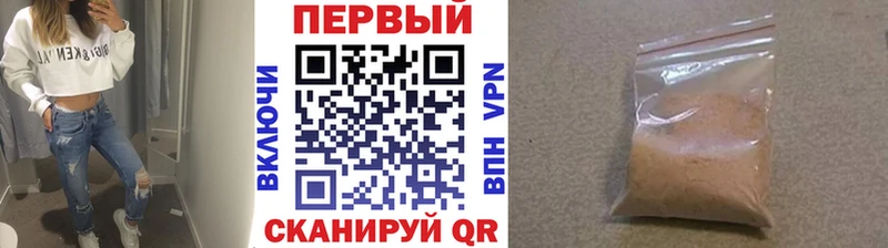 Метамфетамин Декстрометамфетамин 99.9%  Камешково 