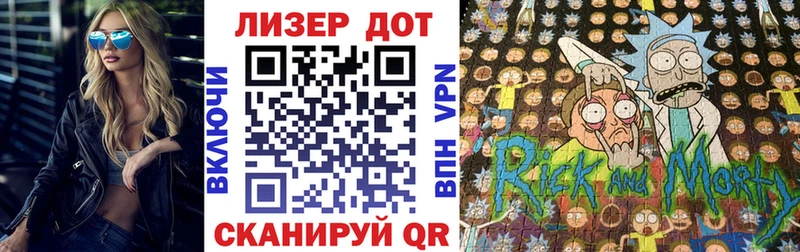 Наркотические марки 1,5мг  Камешково 