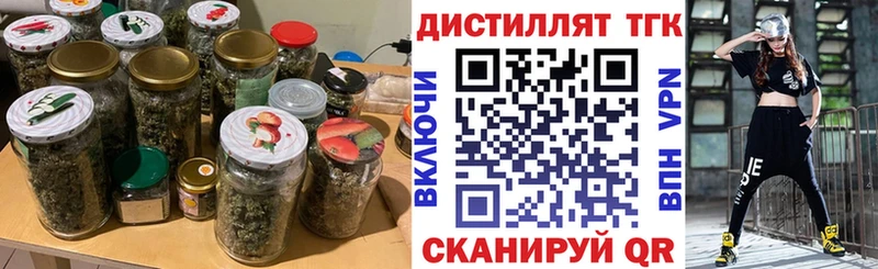 ТГК жижа продажа наркотиков Камешково